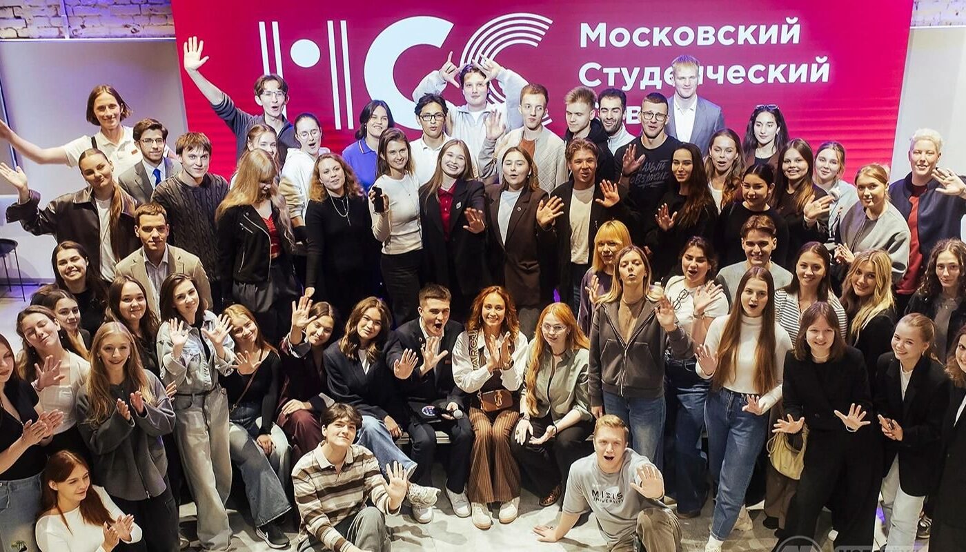 Творчество, спорт, карьера: столичным студентам презентовали проект «Молодежь Москвы»
